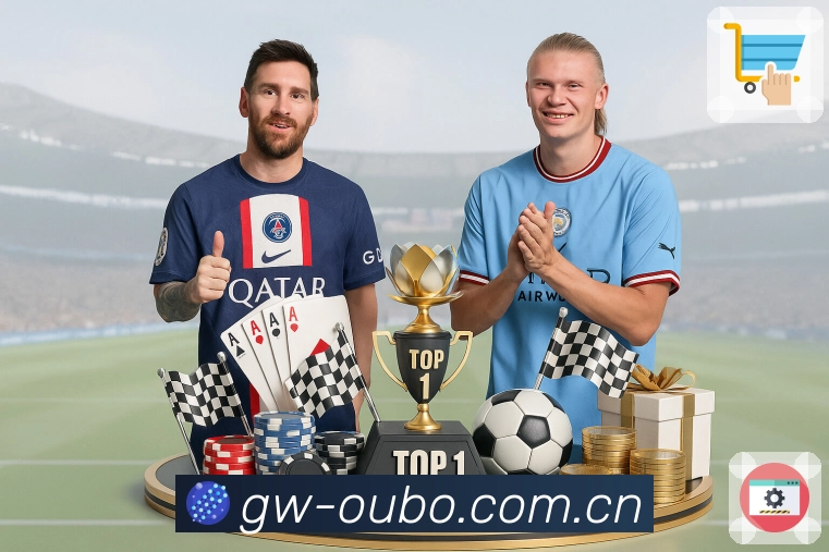 <strong>欧博官网</strong>App 球队关注功能截图