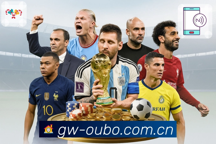 欧博官网活动图